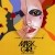 Mask Girl izle