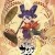 Sakuna: Of Rice and Ruin izle