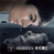 Coroner izle