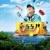 Kian’s Bizarre B&B izle