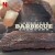 The American Barbecue Showdown izle