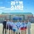 Raketsonyeondan izle