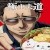 Gokushufudo izle