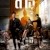 The Believers izle