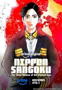 Nippon Sangoku