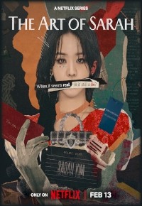 The Art of Sarah