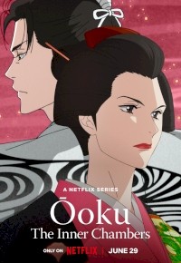 Ōoku: The Inner Chambers