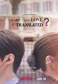 Can This Love Be Translated?