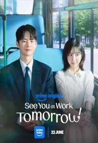 See You at Work Tomorrow!