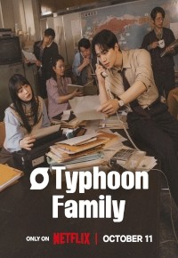 Typhoon Family