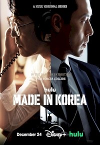 Made in Korea
